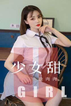 加藤罗莎快播